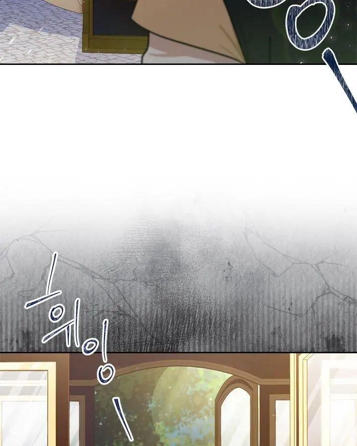 I’ll Be the Matriarch in This Life Chapter 25 - Page 27 in English