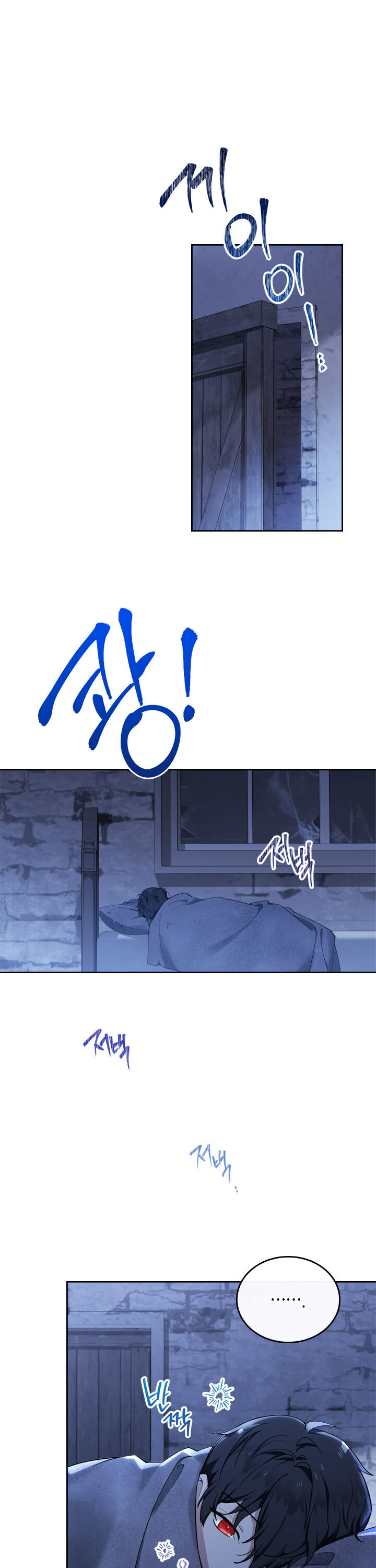 I’ll Be the Matriarch in This Life Chapter 27 - Page 14 in English