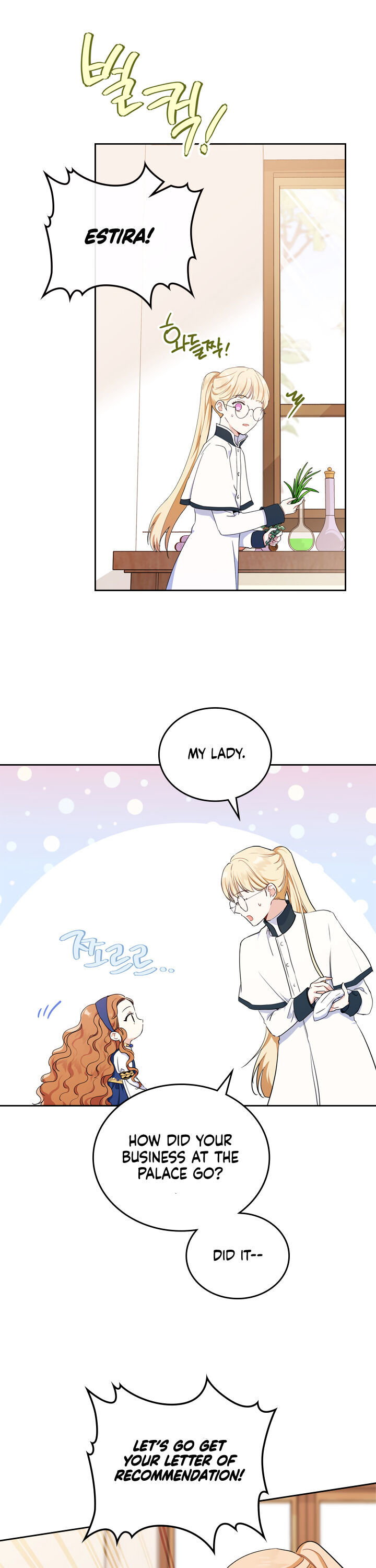 I’ll Be the Matriarch in This Life Chapter 27 - Page 20 in English