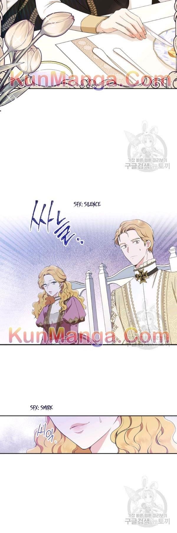 I’ll Be the Matriarch in This Life Chapter 36.1 - Page 5 in English