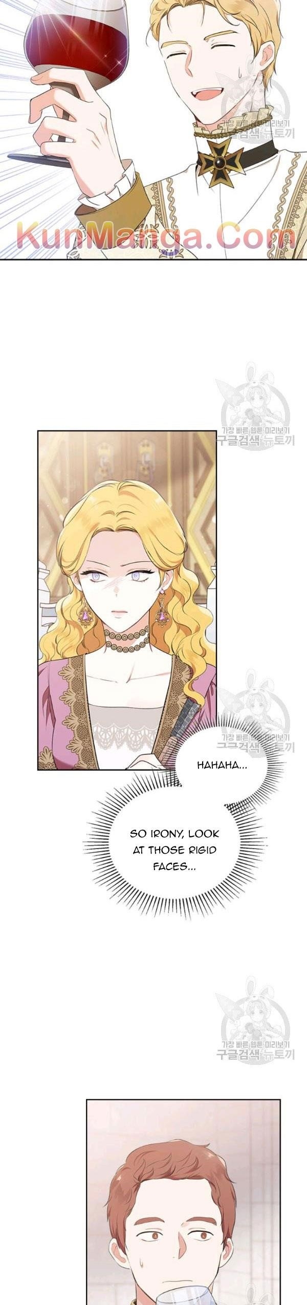 I’ll Be the Matriarch in This Life Chapter 36.5 - Page 15 in English