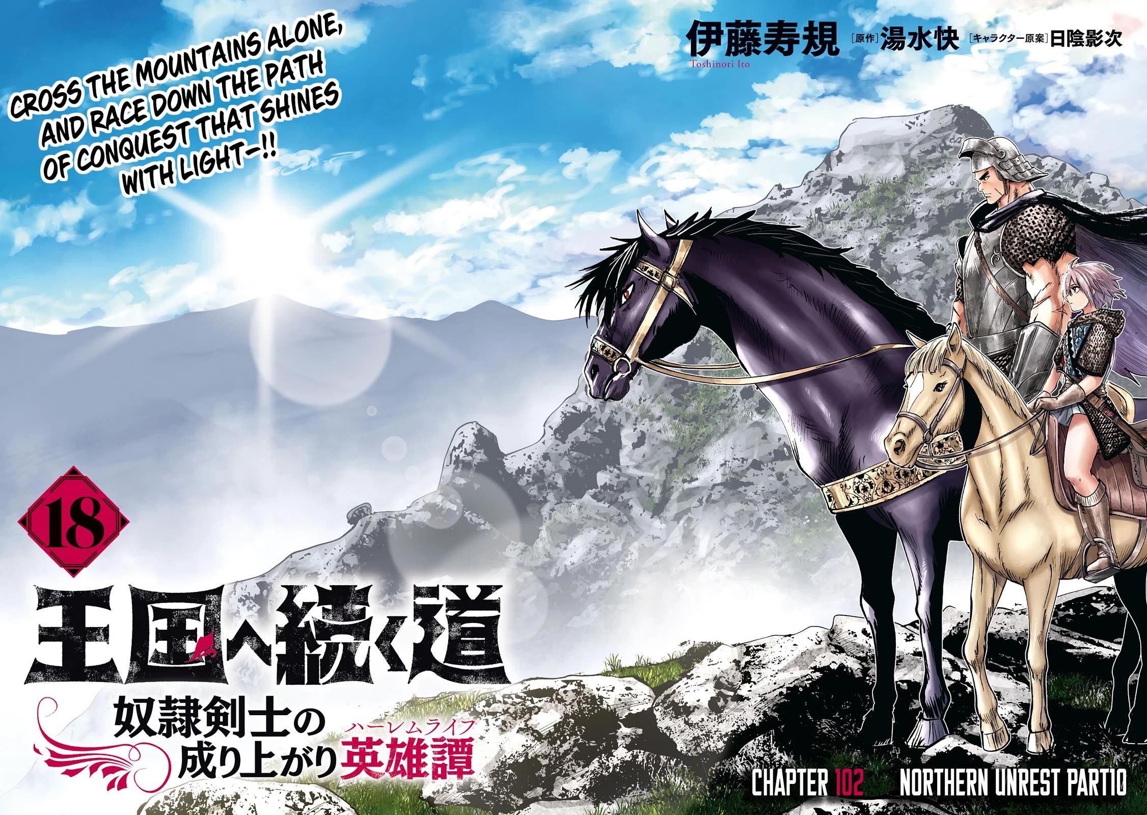 Road to Kingdom Chapter 102 - Page 5 in English