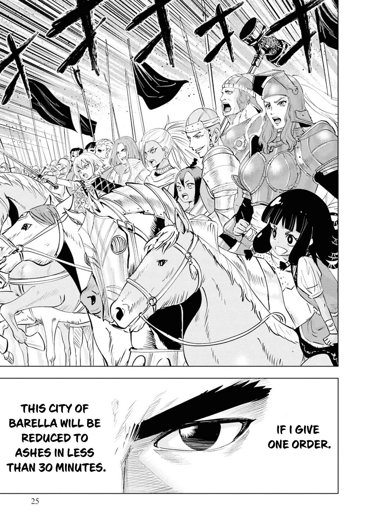 Road to Kingdom Chapter 108 - Page 28 in English