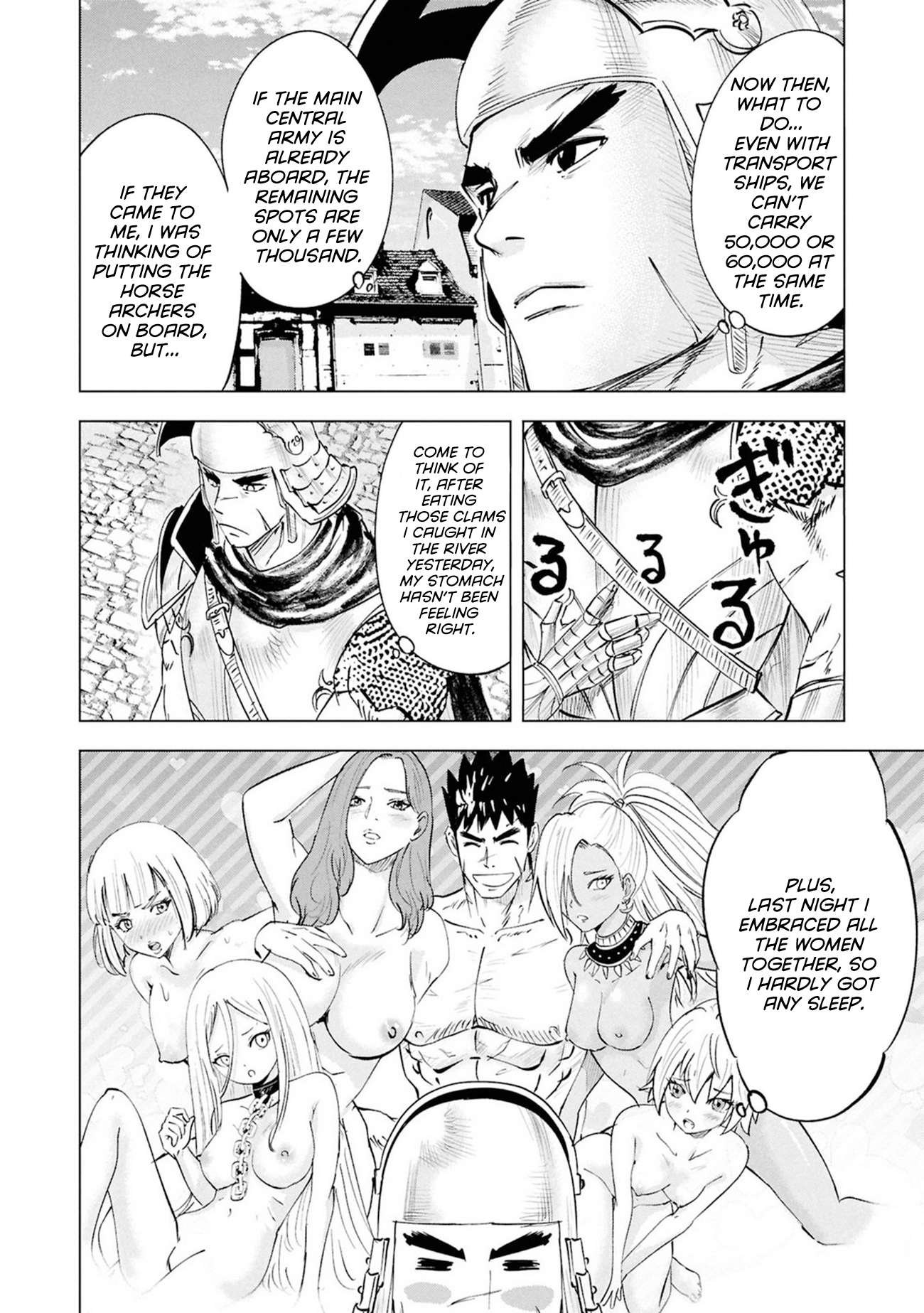 Road to Kingdom Chapter 109 - Page 10 in English