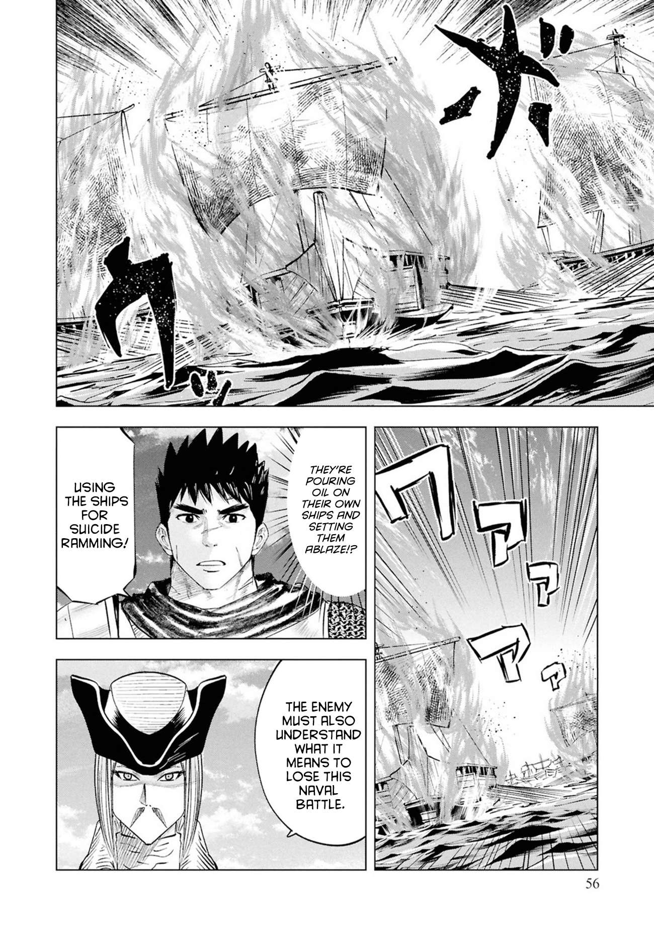 Road to Kingdom Chapter 109 - Page 26 in English