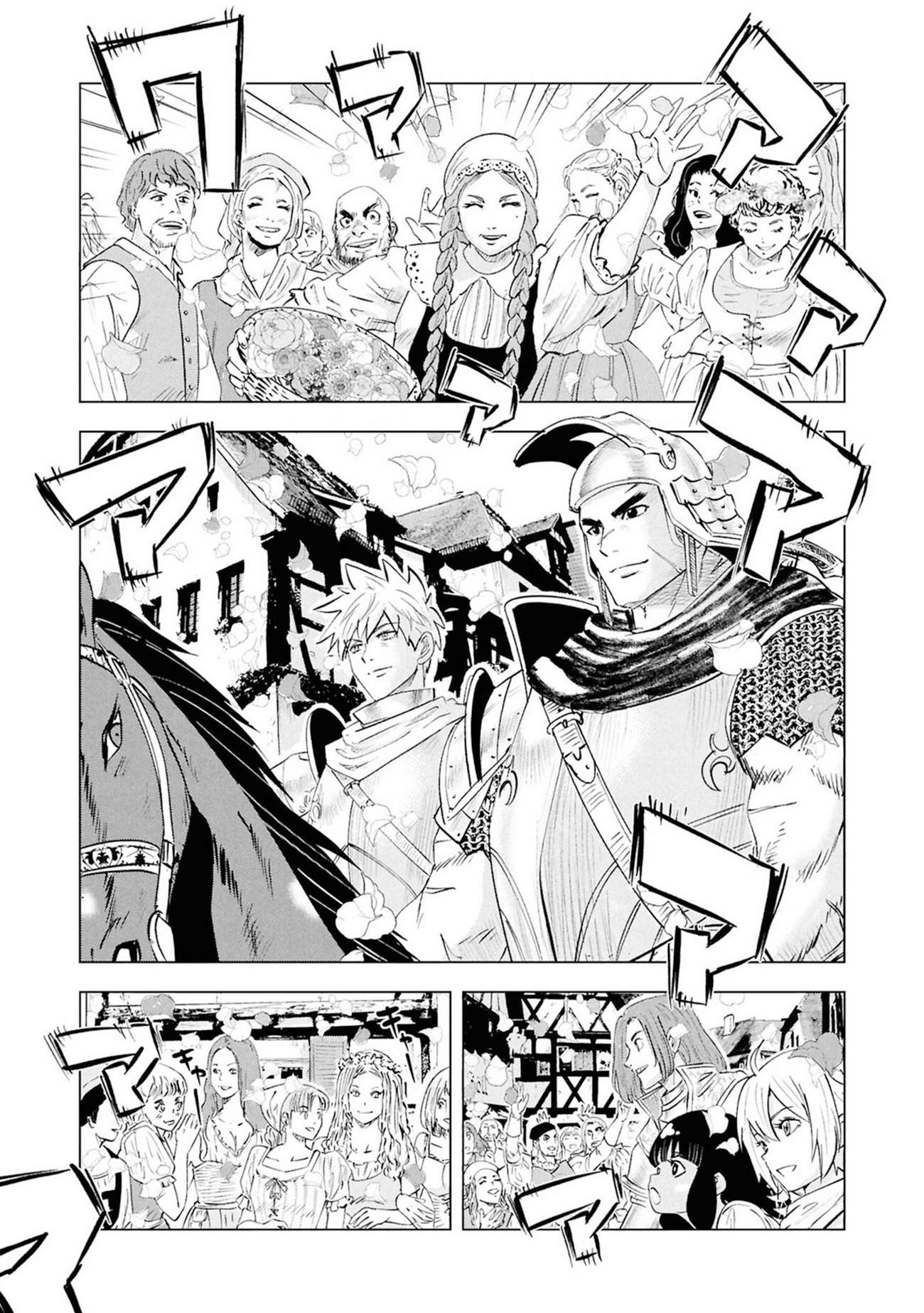 Road to Kingdom Chapter 110 - Page 7 in English