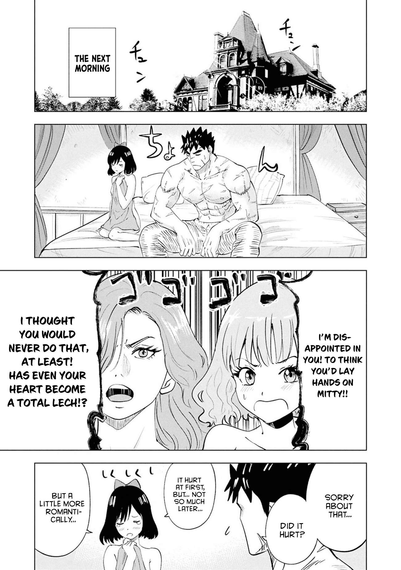 Road to Kingdom Chapter 111 - Page 20 in English