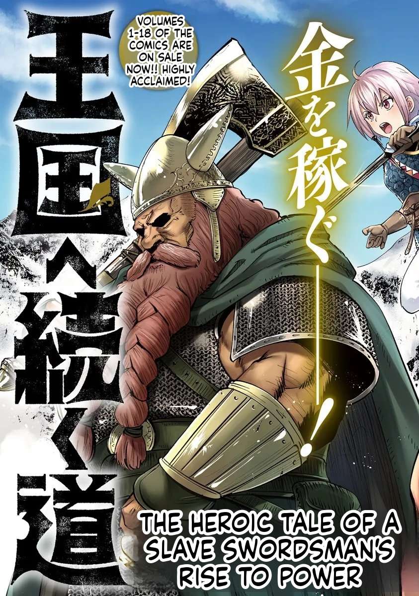 Road to Kingdom Chapter 114 - Page 3 in English