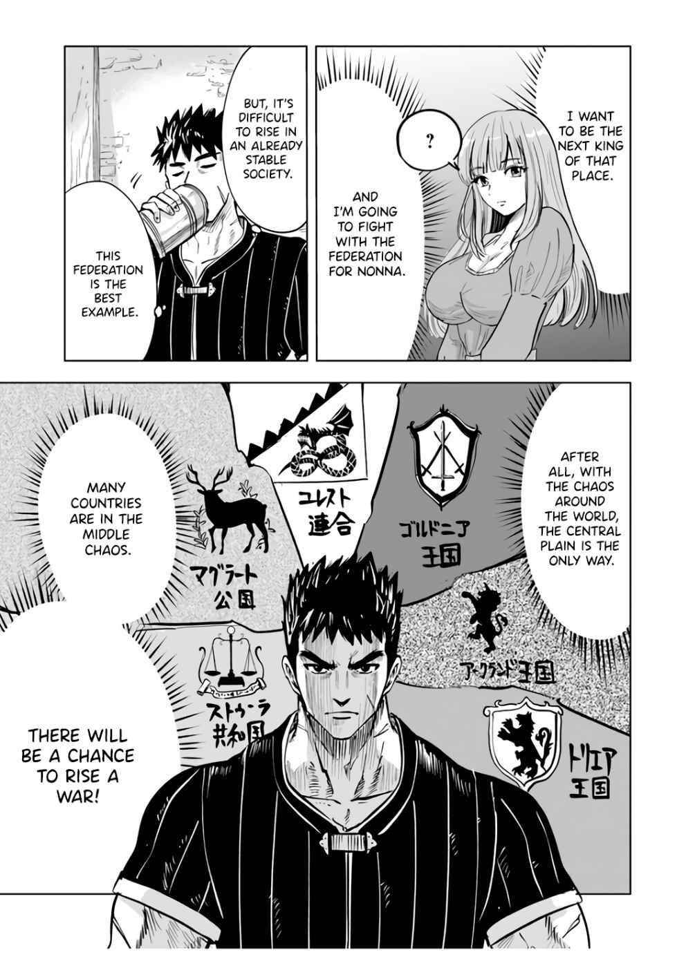 Road to Kingdom Chapter 22 - Page 5 in English