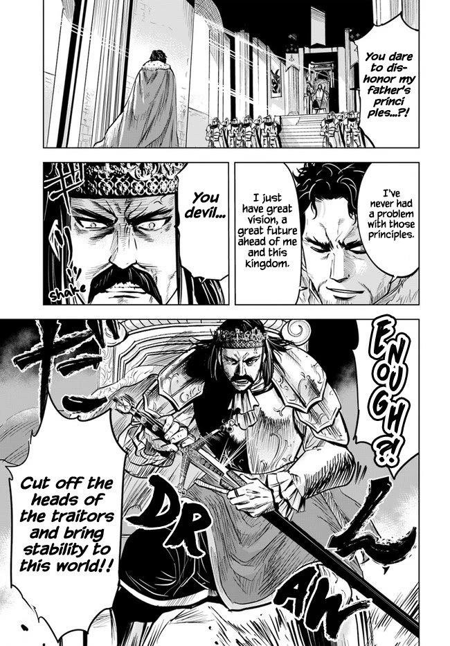 Road to Kingdom Chapter 29 - Page 7 in English