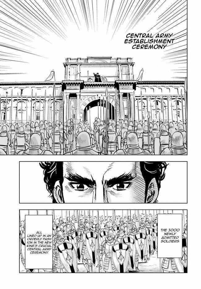 Road to Kingdom Chapter 33 - Page 7 in English