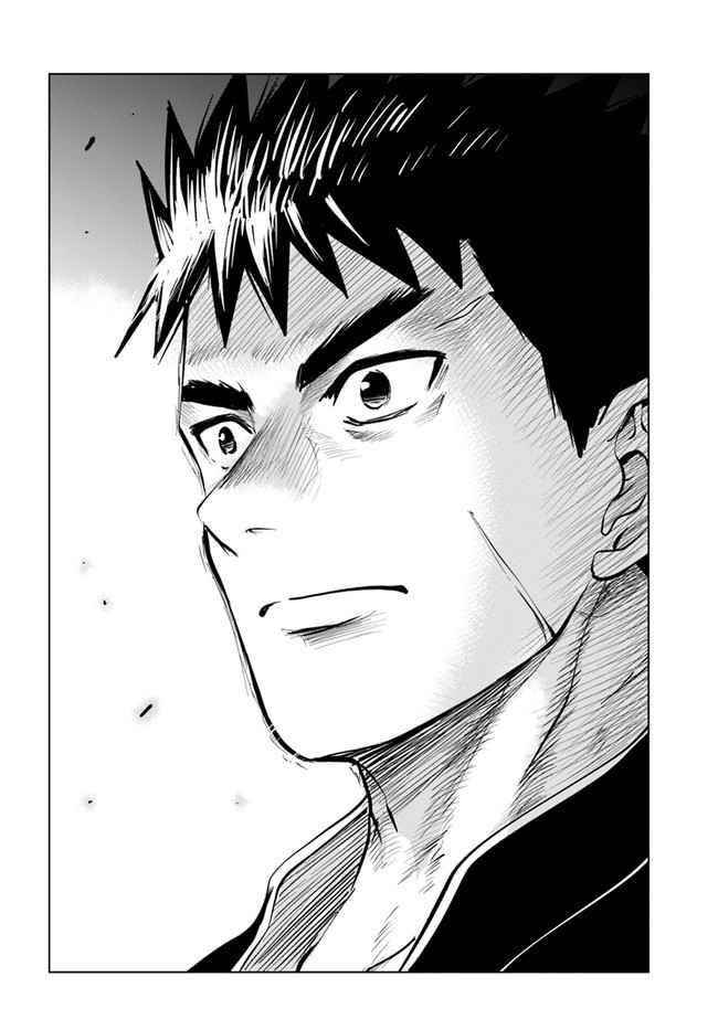 Road to Kingdom Chapter 39 - Page 17 in English