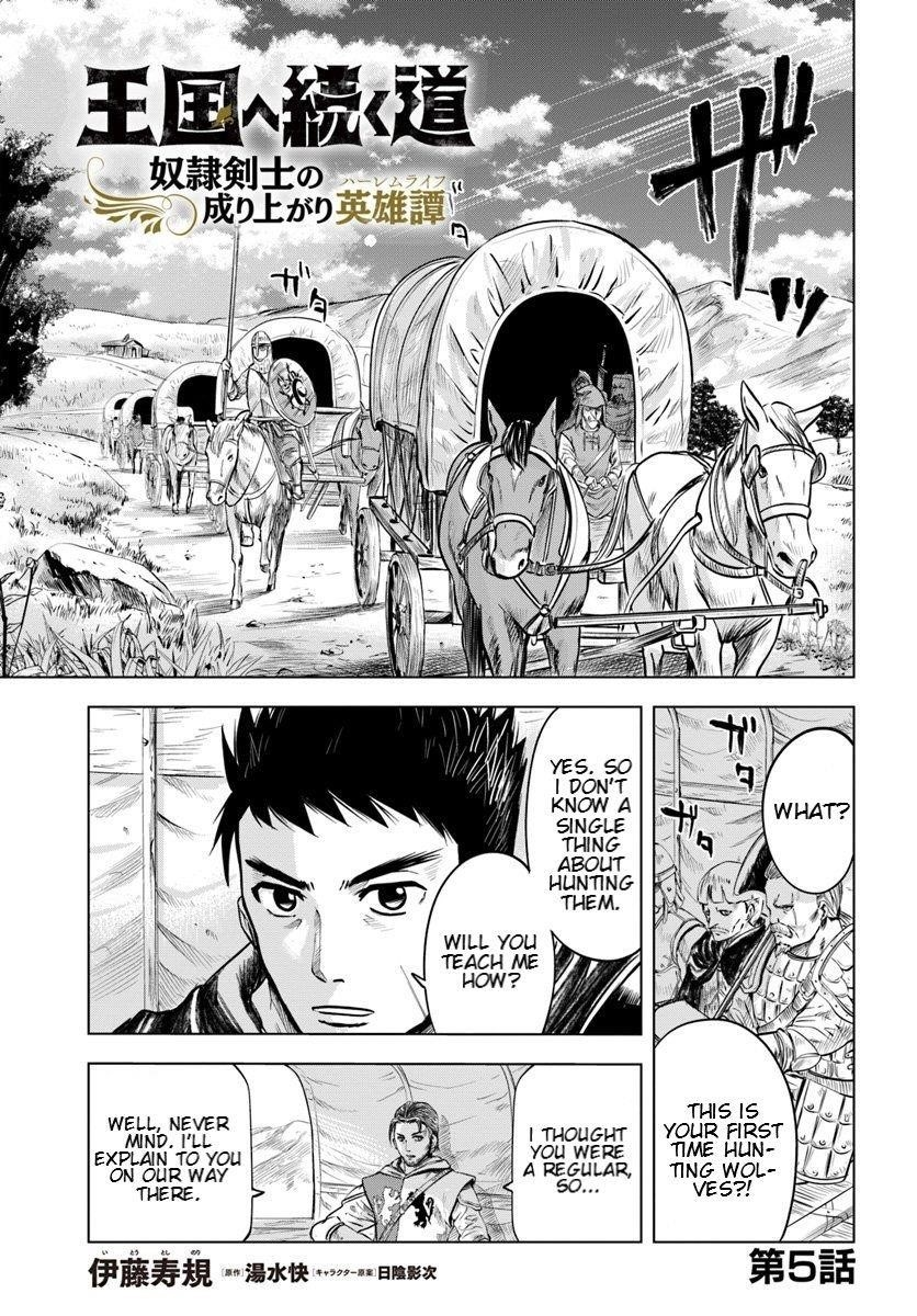 Road to Kingdom Chapter 5.1 - Page 3 in English