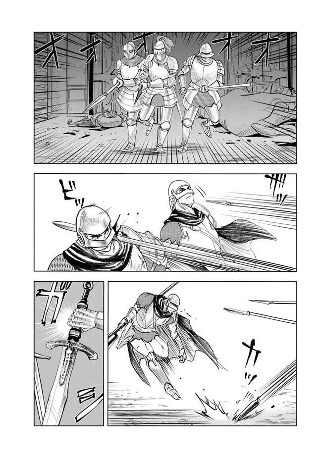 Road to Kingdom Chapter 52 - Page 26 in English