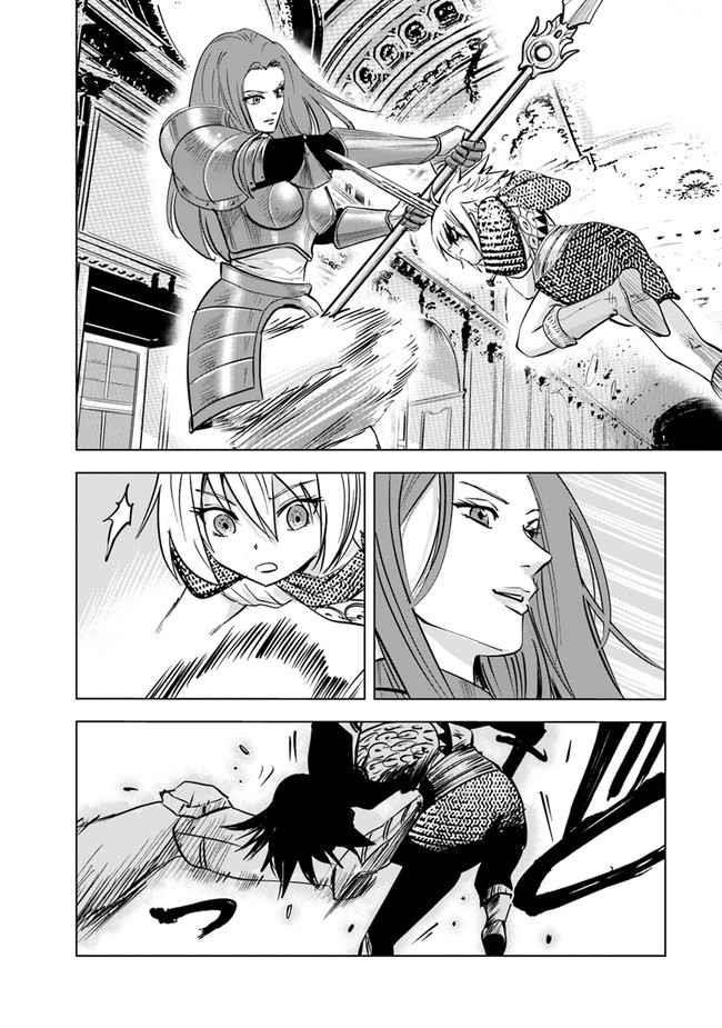 Road to Kingdom Chapter 57 - Page 12 in English