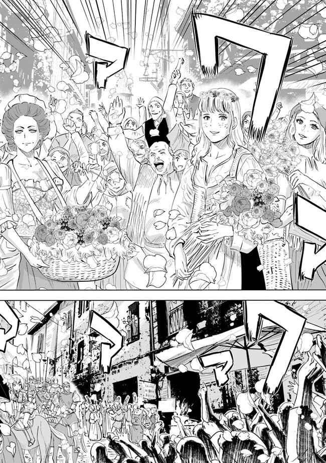 Road to Kingdom Chapter 60 - Page 16 in English