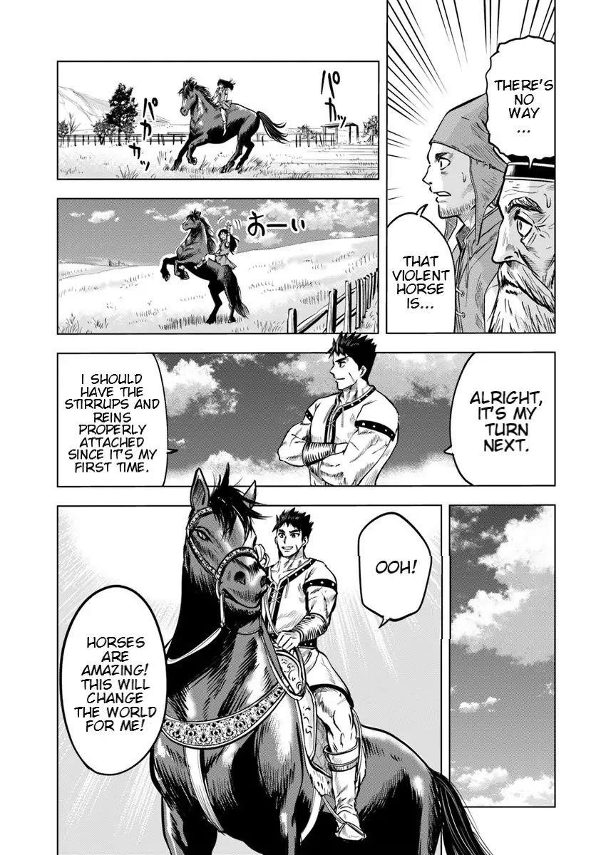 Road to Kingdom Chapter 7.1 - Page 15 in English