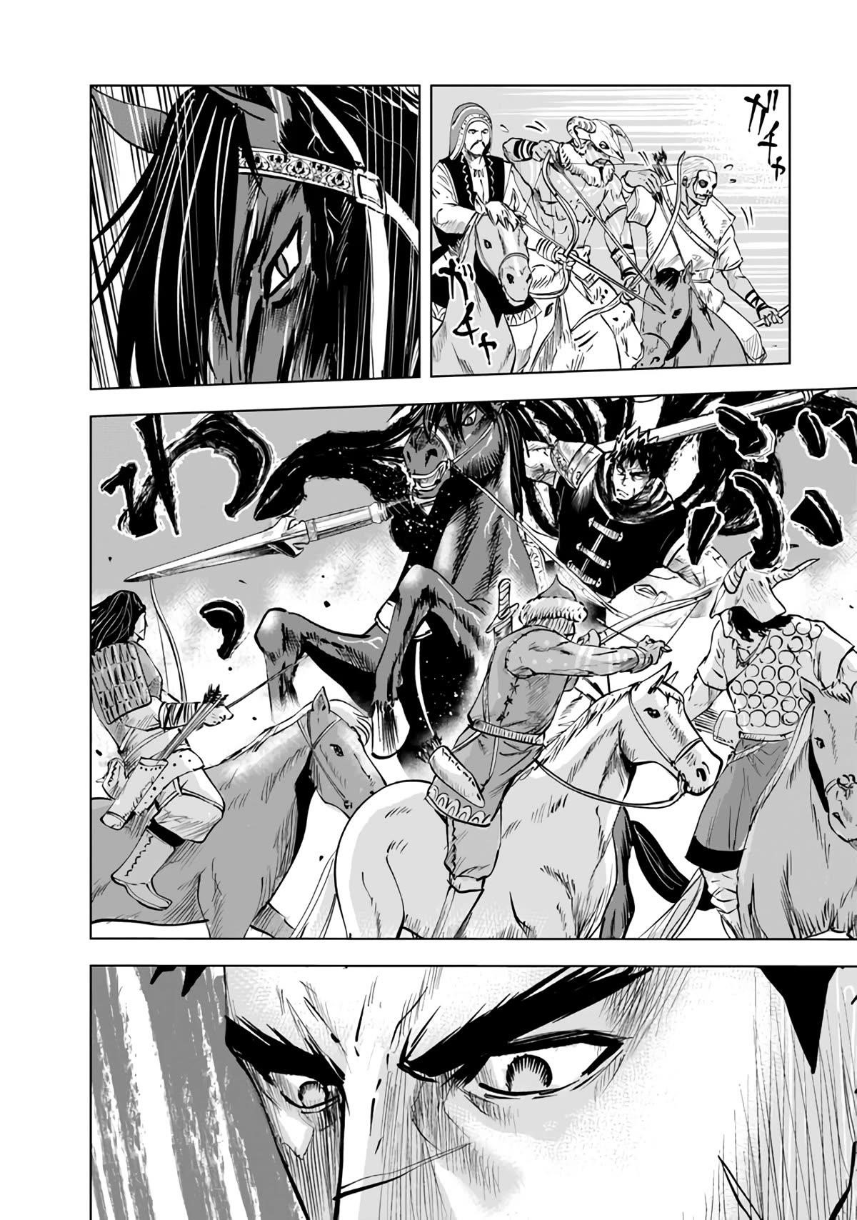 Road to Kingdom Chapter 70 - Page 6 in English