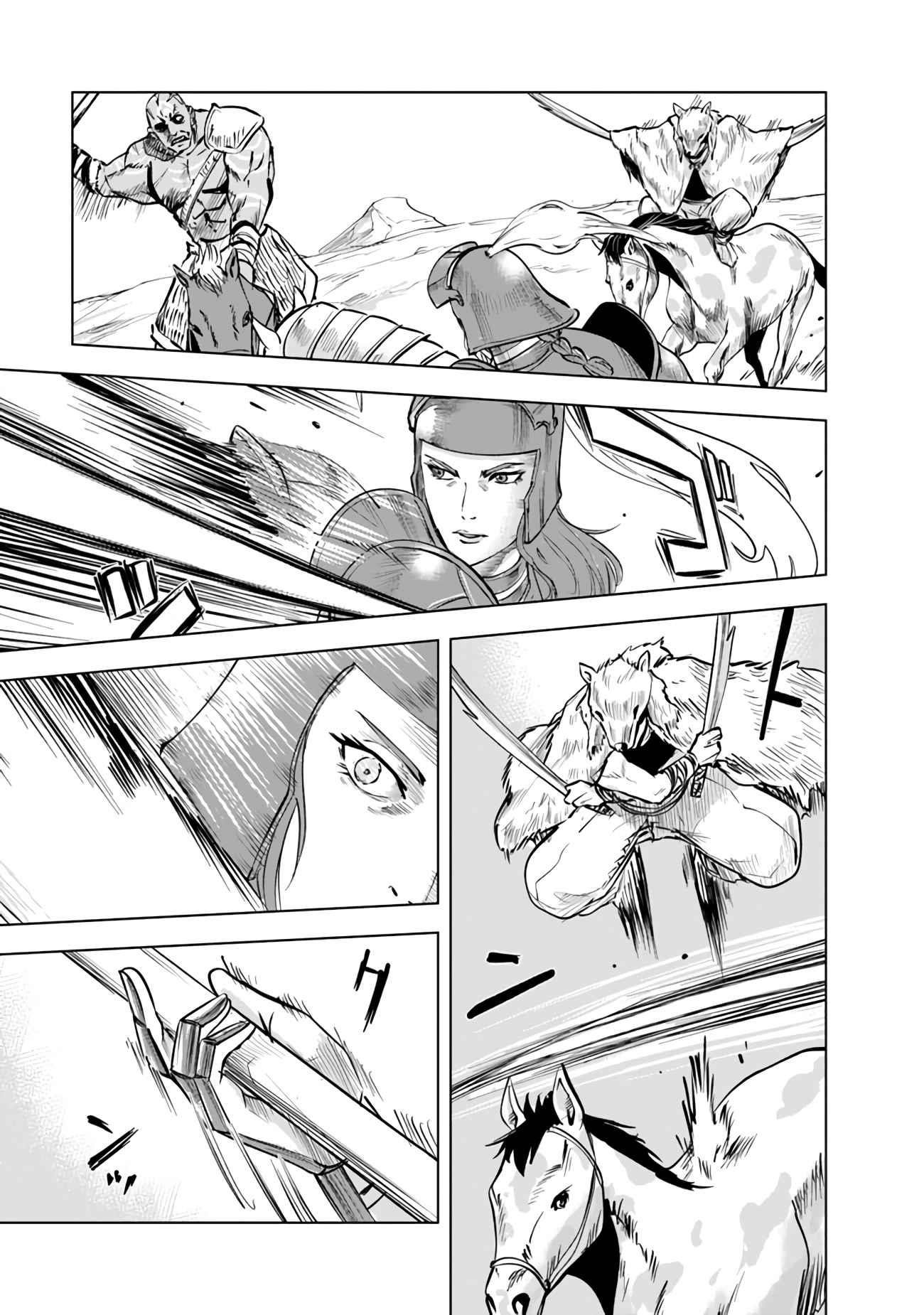 Road to Kingdom Chapter 73 - Page 15 in English