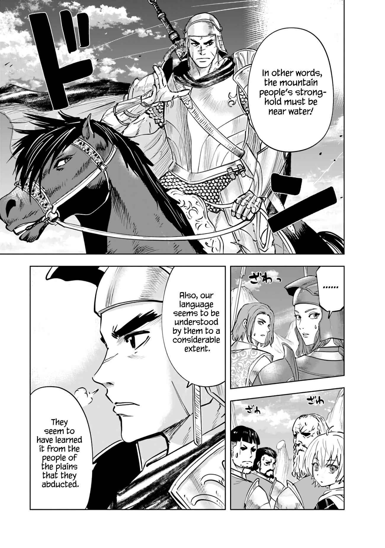 Road to Kingdom Chapter 73 - Page 7 in English