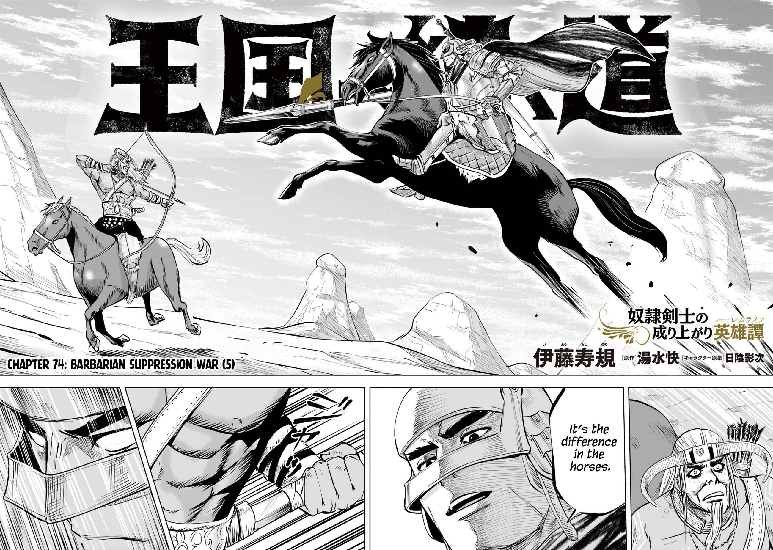 Road to Kingdom Chapter 74 - Page 6 in English