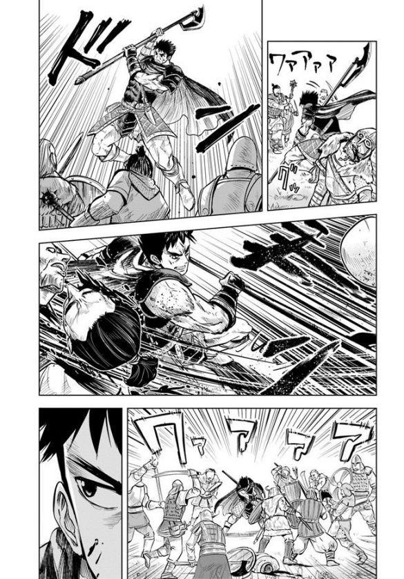Road to Kingdom Chapter 9.2 - Page 16 in English