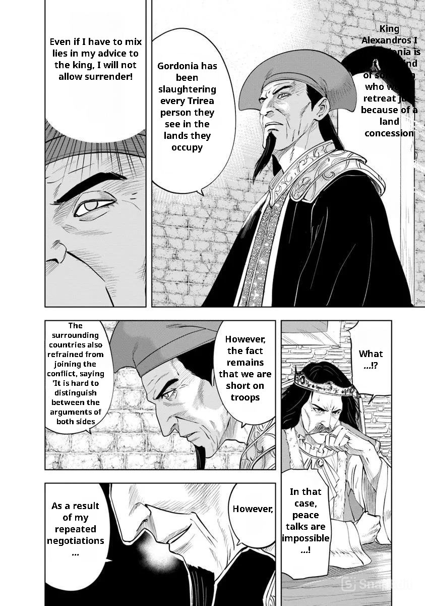 Road to Kingdom Chapter 96 - Page 20 in English