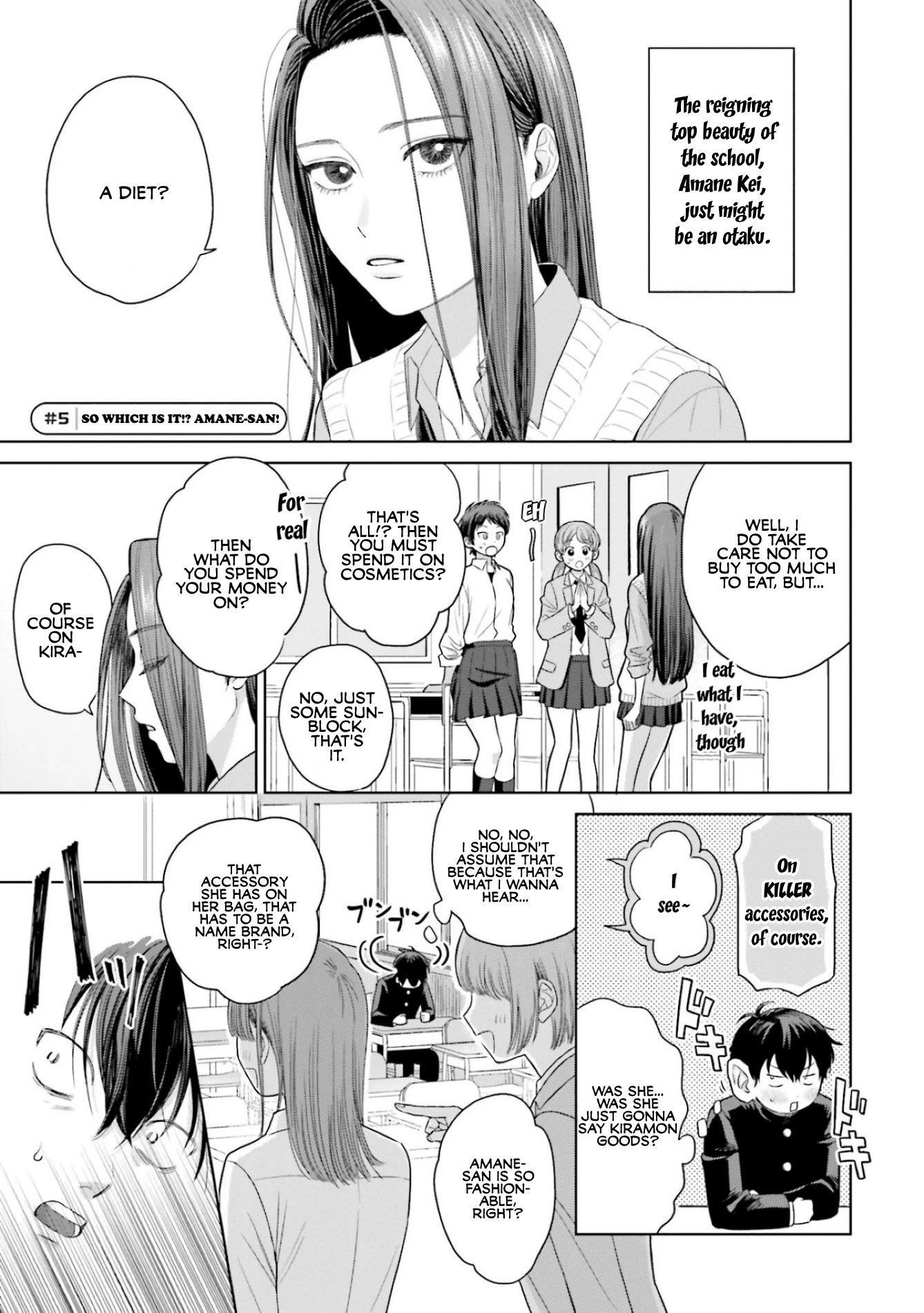 Gal Can’t Be Kind to Otaku!? Chapter 1 - Page 19 in English