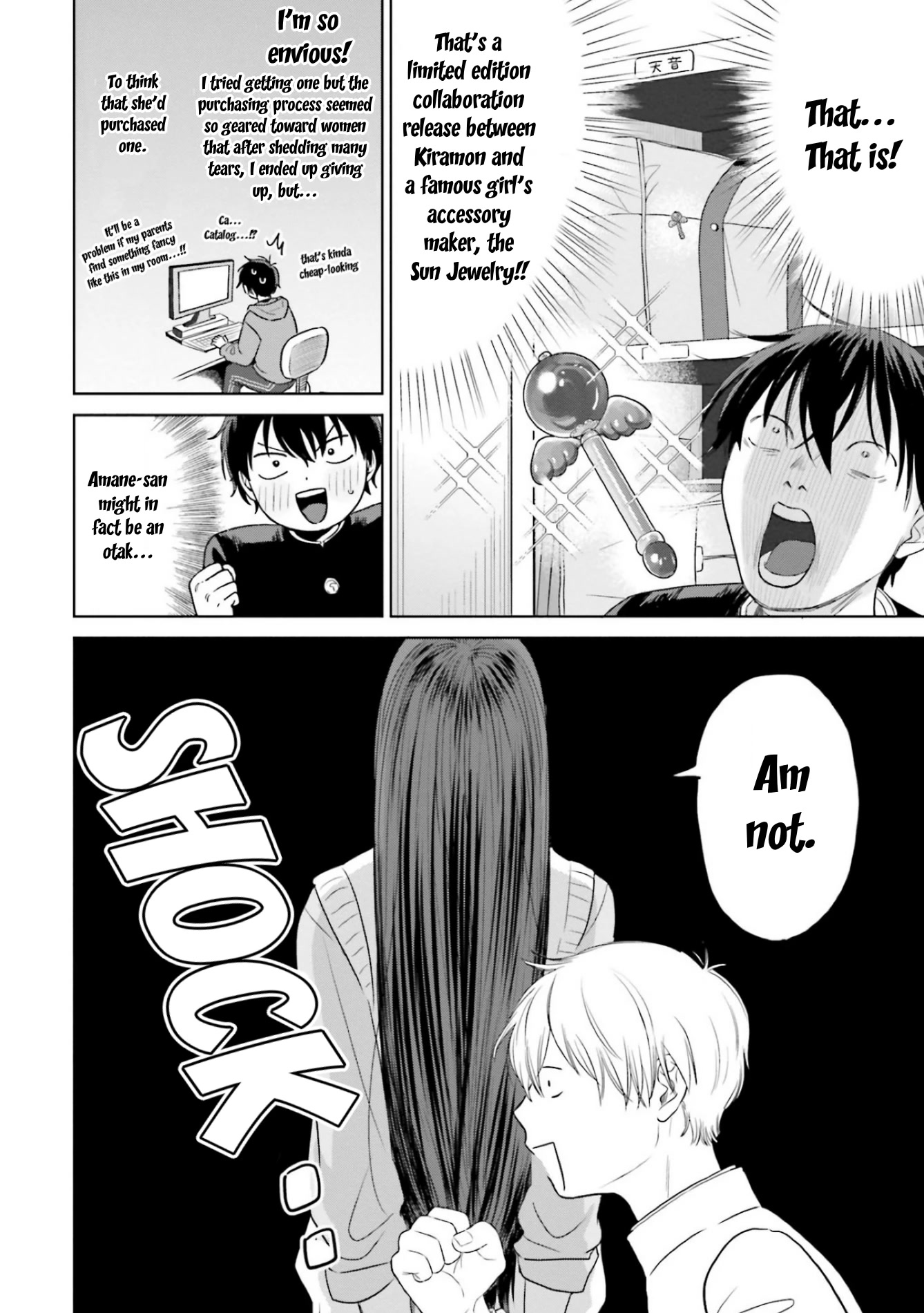 Gal Can’t Be Kind to Otaku!? Chapter 1 - Page 20 in English