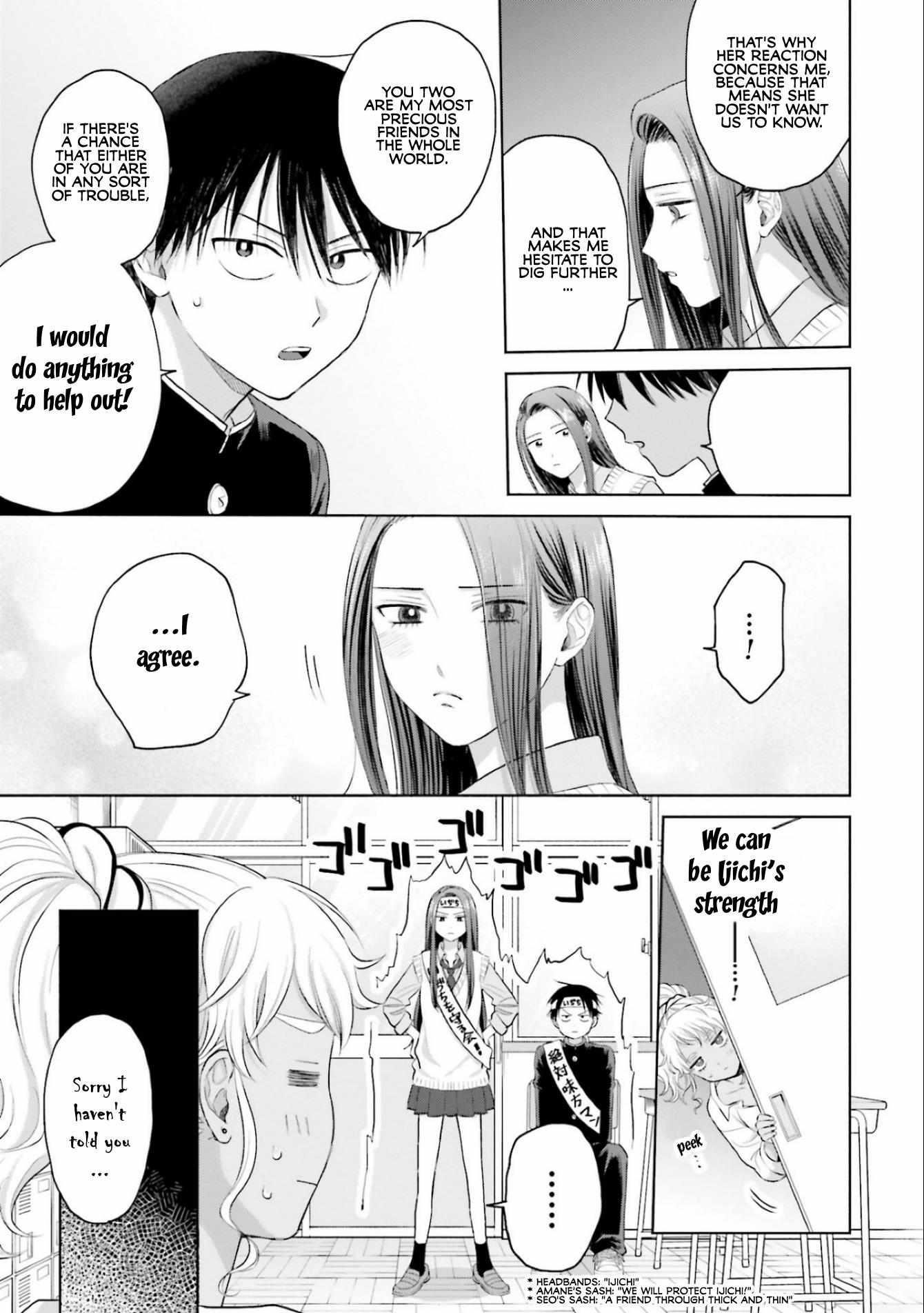 Gal Can’t Be Kind to Otaku!? Chapter 10.1 - Page 3 in English