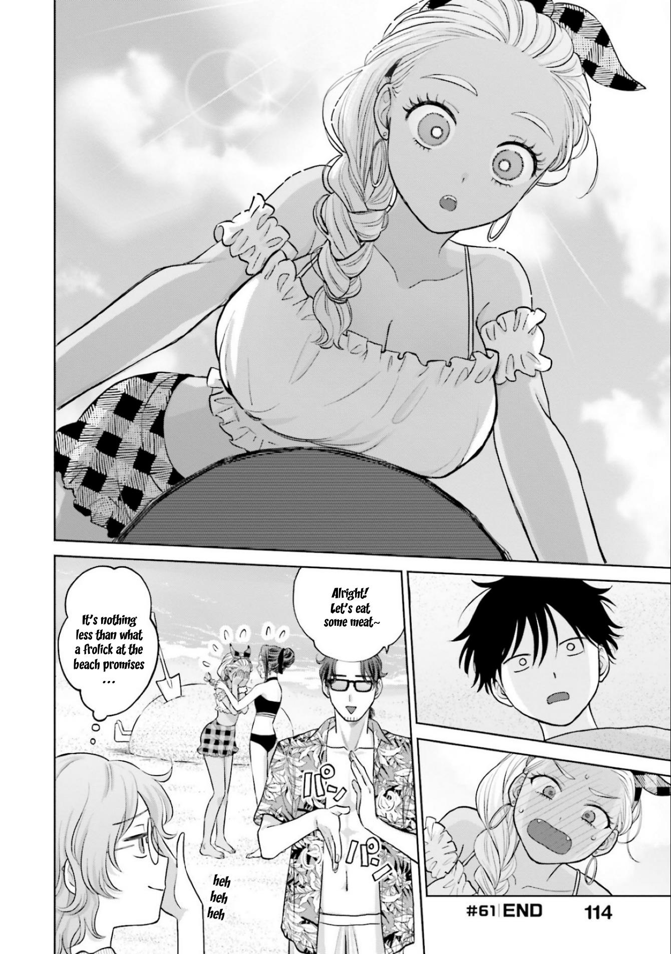 Gal Can’t Be Kind to Otaku!? Chapter 12 - Page 12 in English