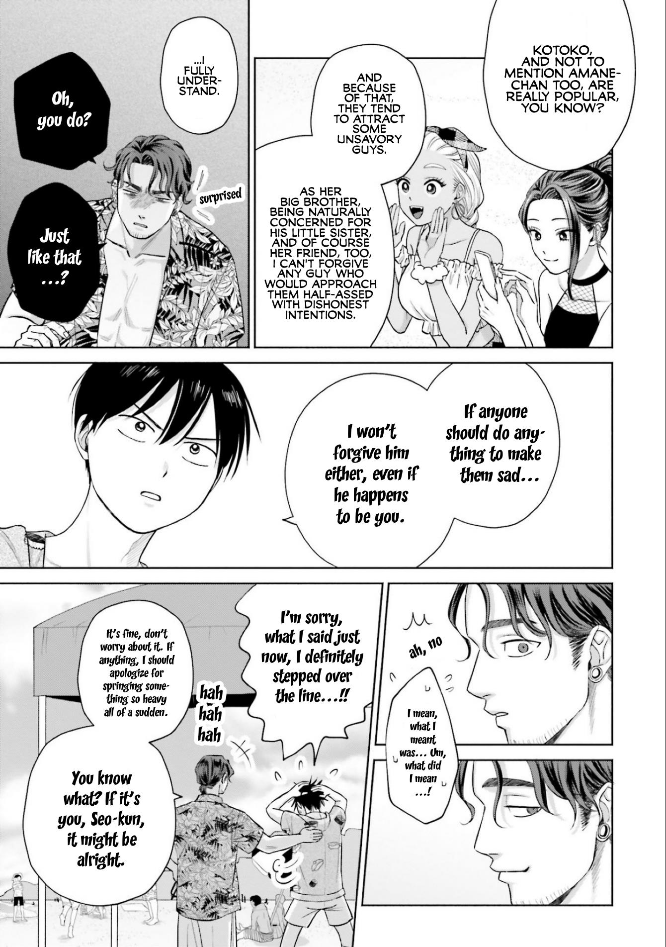 Gal Can’t Be Kind to Otaku!? Chapter 12 - Page 19 in English