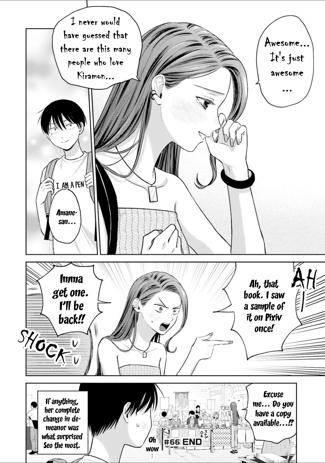 Gal Can’t Be Kind to Otaku!? Chapter 13 - Page 4 in English