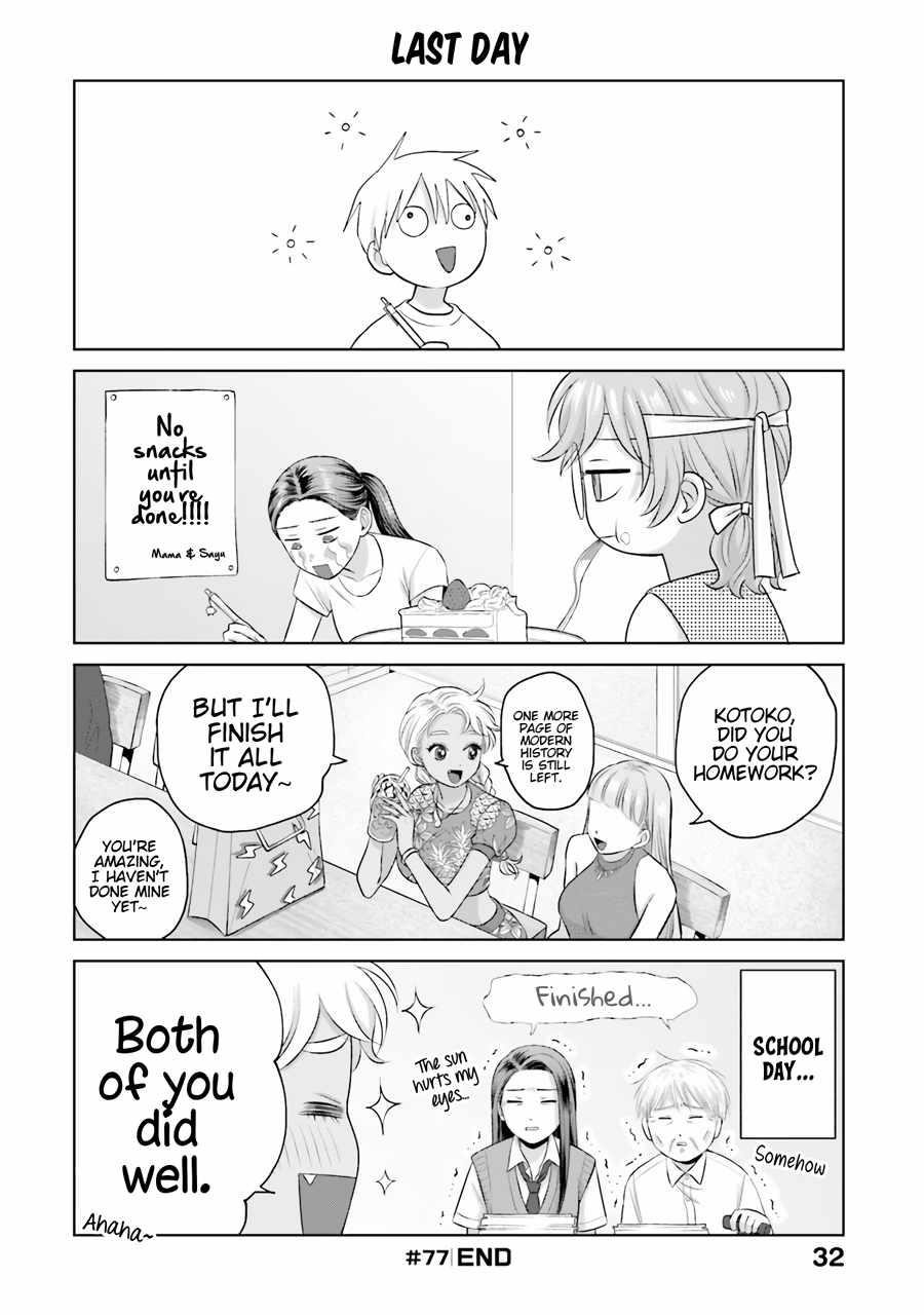 Gal Can’t Be Kind to Otaku!? Chapter 15 - Page 16 in English