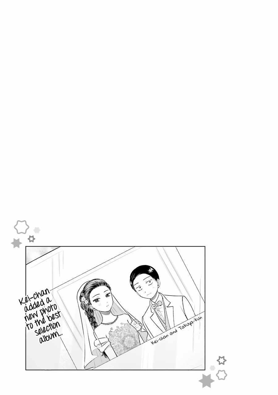 Gal Can’t Be Kind to Otaku!? Chapter 15 - Page 17 in English