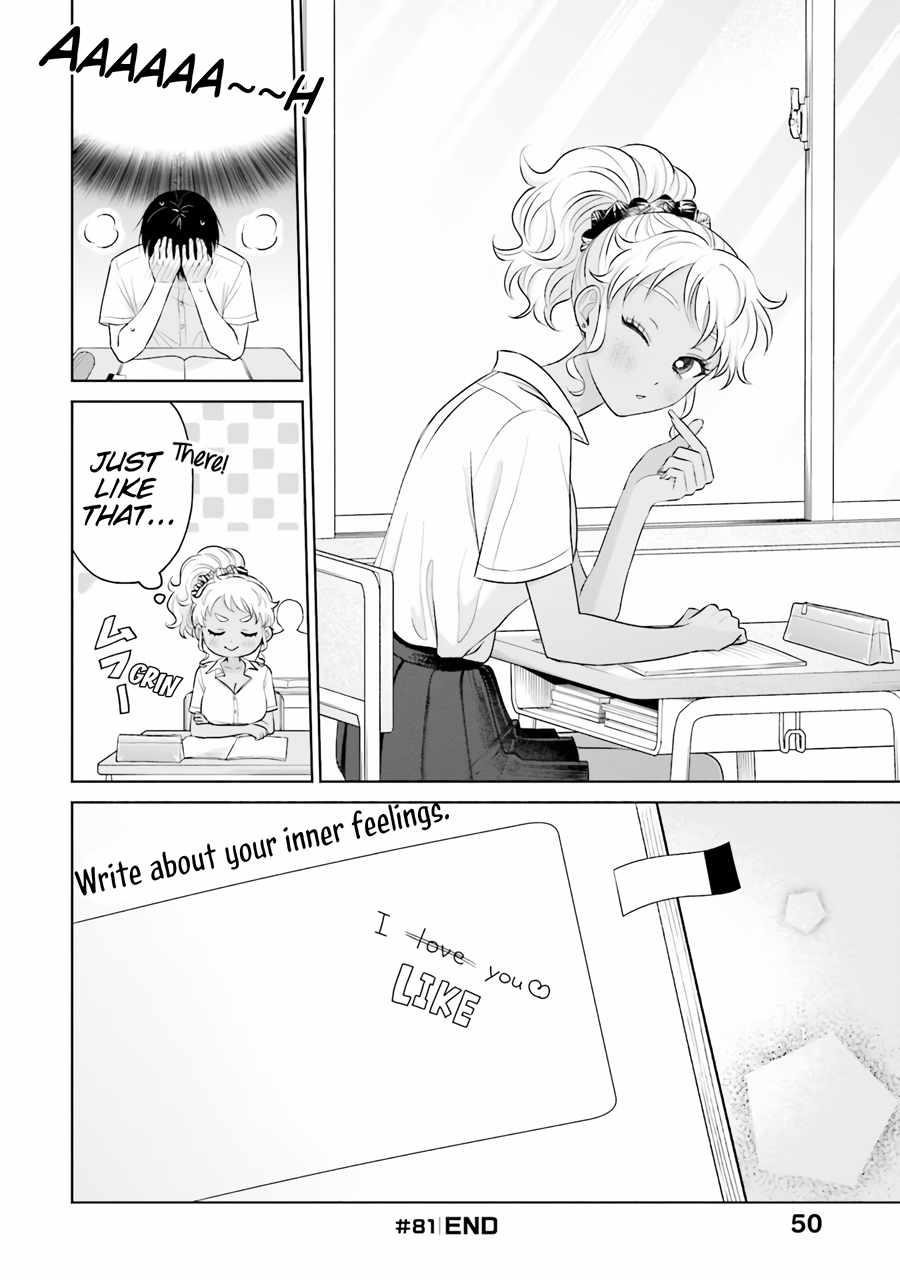 Gal Can’t Be Kind to Otaku!? Chapter 16 - Page 16 in English