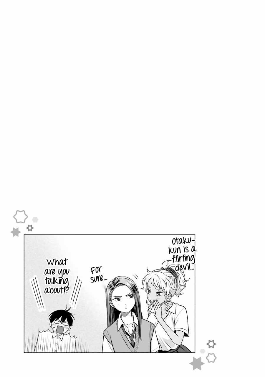 Gal Can’t Be Kind to Otaku!? Chapter 16 - Page 17 in English