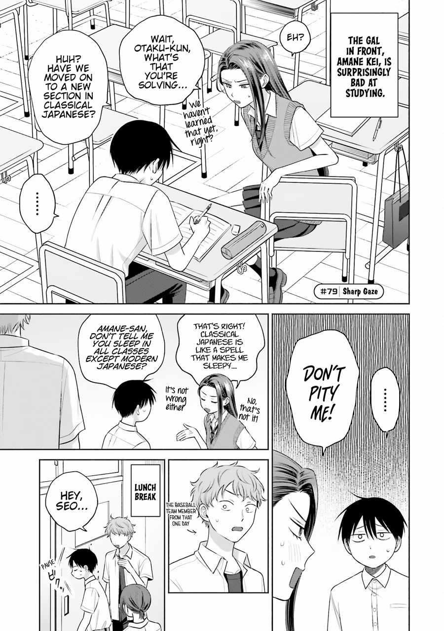Gal Can’t Be Kind to Otaku!? Chapter 16 - Page 5 in English