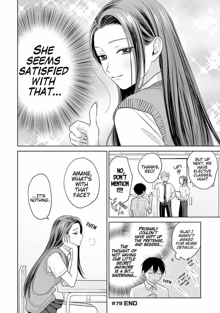 Gal Can’t Be Kind to Otaku!? Chapter 16 - Page 8 in English