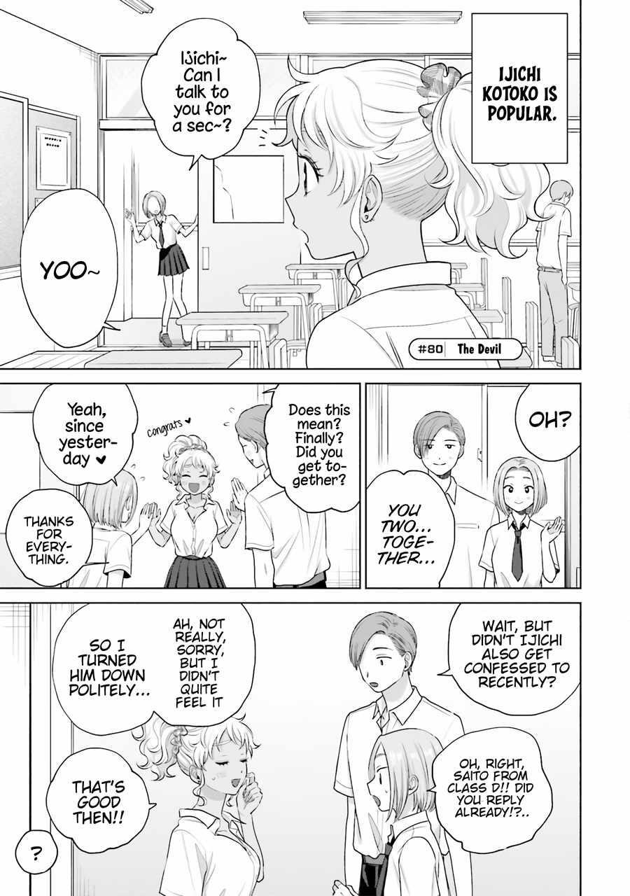 Gal Can’t Be Kind to Otaku!? Chapter 16 - Page 9 in English