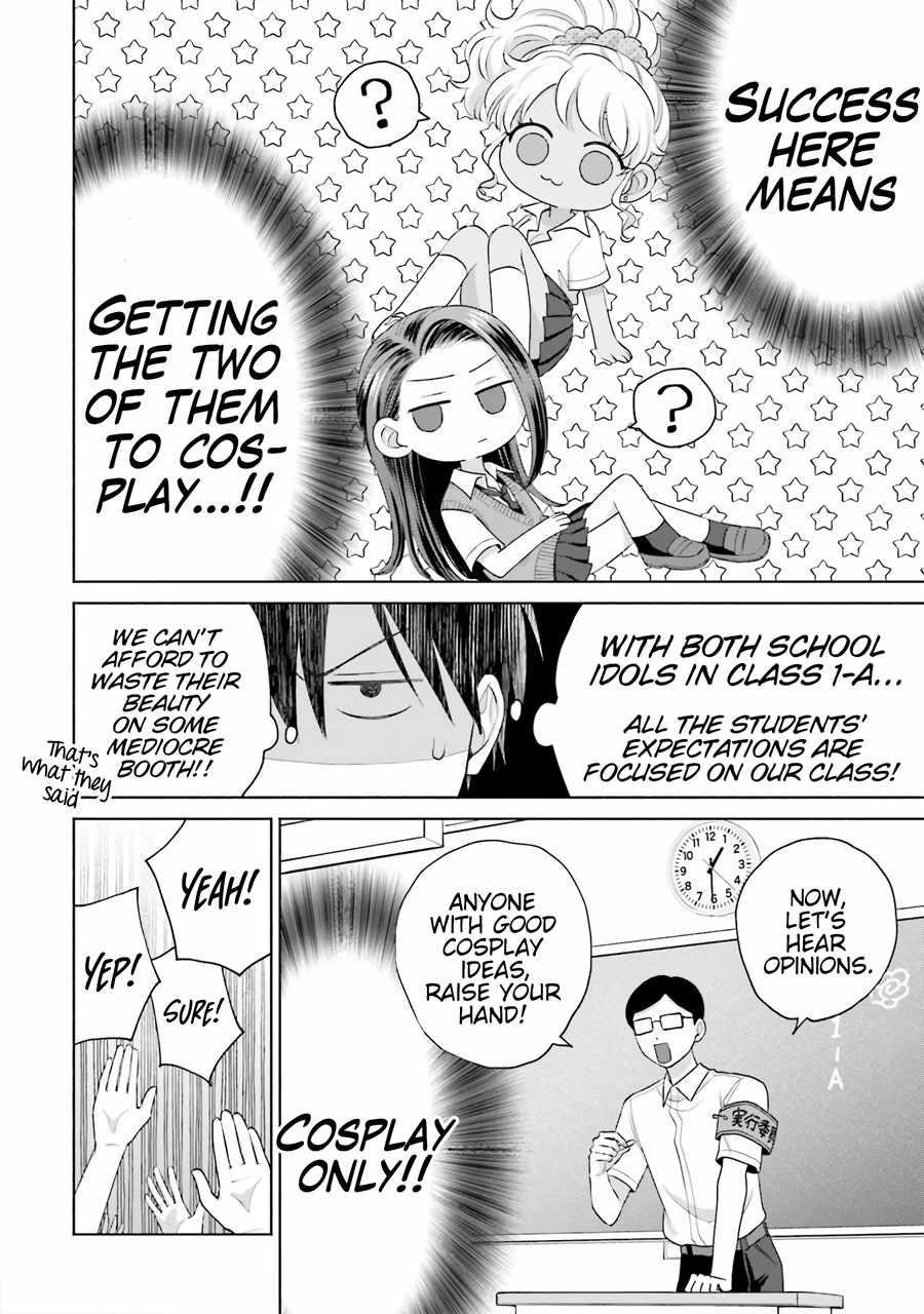 Gal Can’t Be Kind to Otaku!? Chapter 17 - Page 10 in English