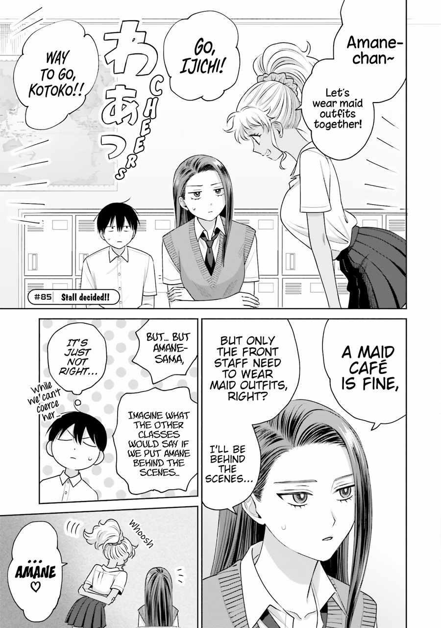 Gal Can’t Be Kind to Otaku!? Chapter 17 - Page 13 in English