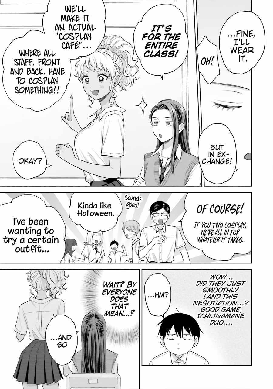 Gal Can’t Be Kind to Otaku!? Chapter 17 - Page 15 in English