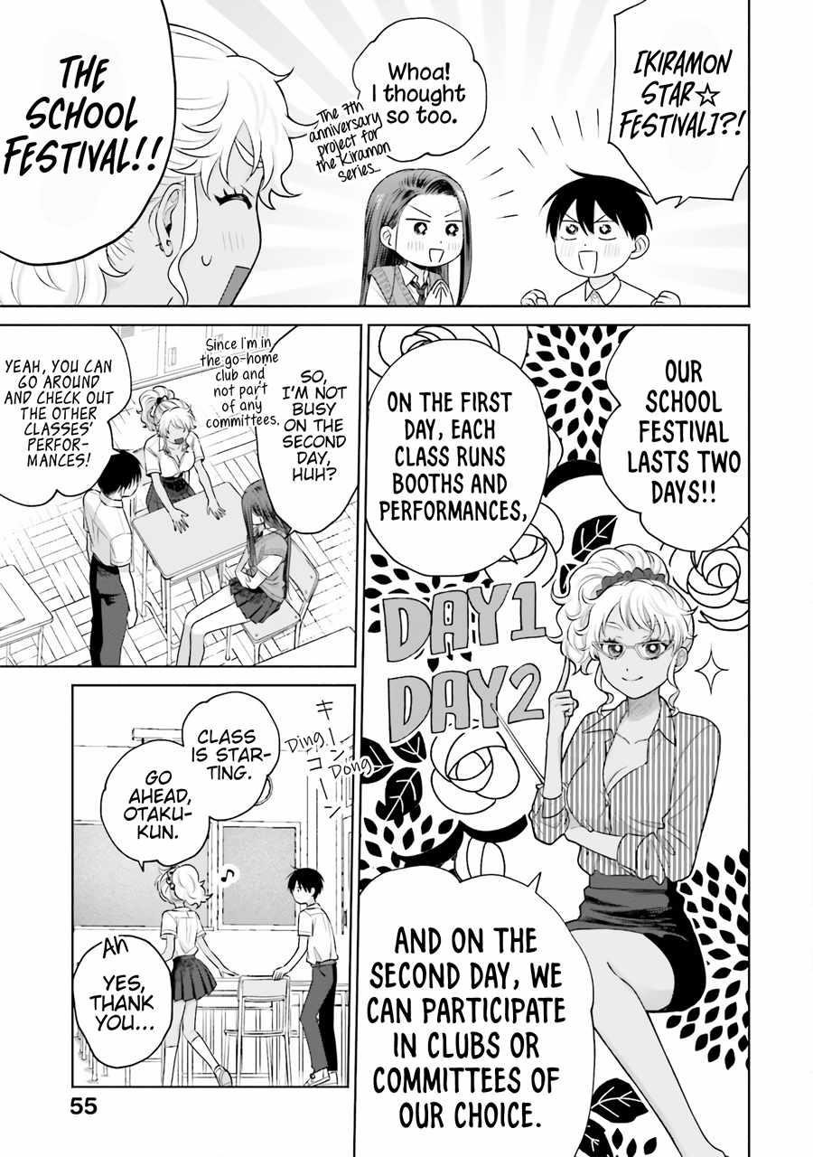 Gal Can’t Be Kind to Otaku!? Chapter 17 - Page 3 in English