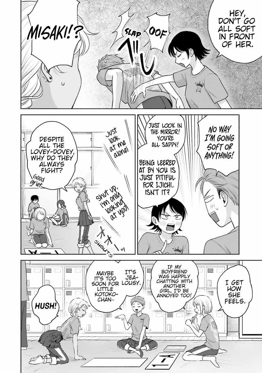 Gal Can’t Be Kind to Otaku!? Chapter 18 - Page 6 in English