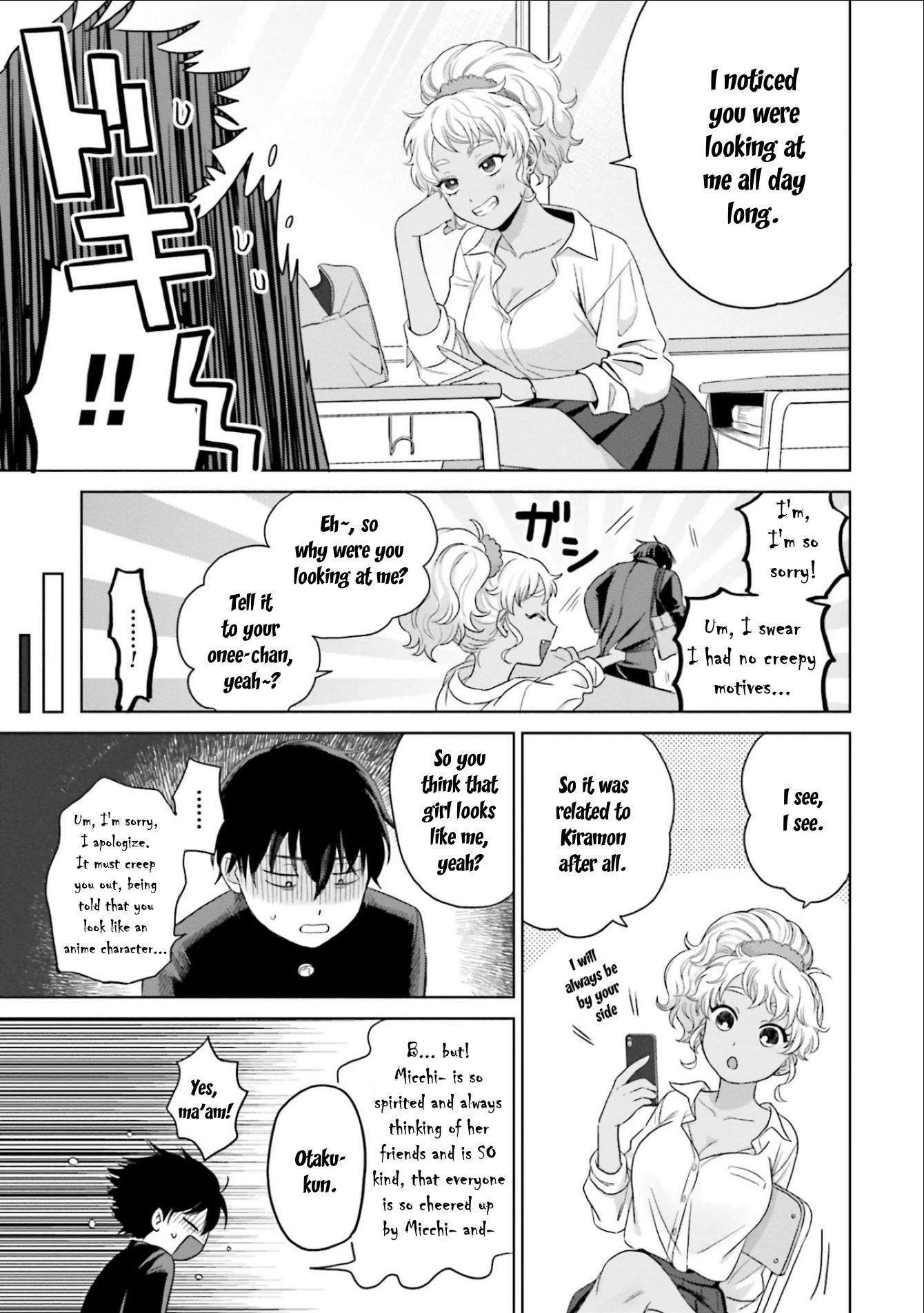 Gal Can’t Be Kind to Otaku!? Chapter 2 - Page 11 in English