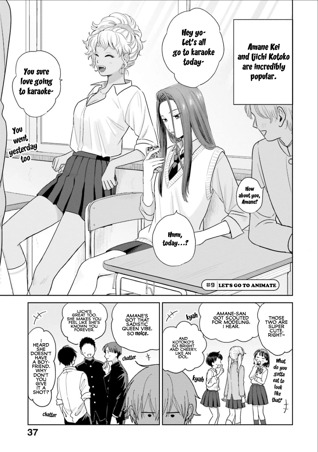 Gal Can’t Be Kind to Otaku!? Chapter 2 - Page 13 in English