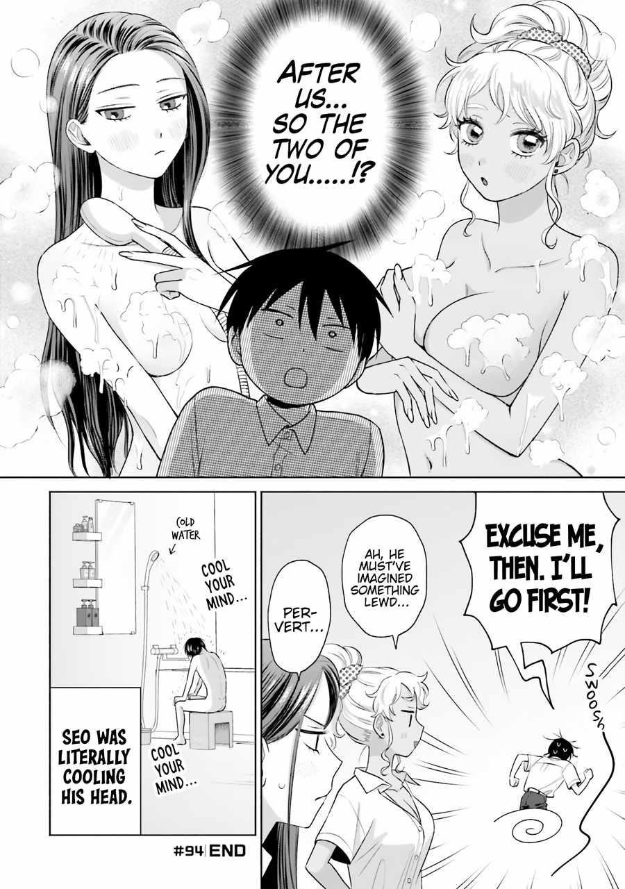 Gal Can’t Be Kind to Otaku!? Chapter 20 - Page 4 in English