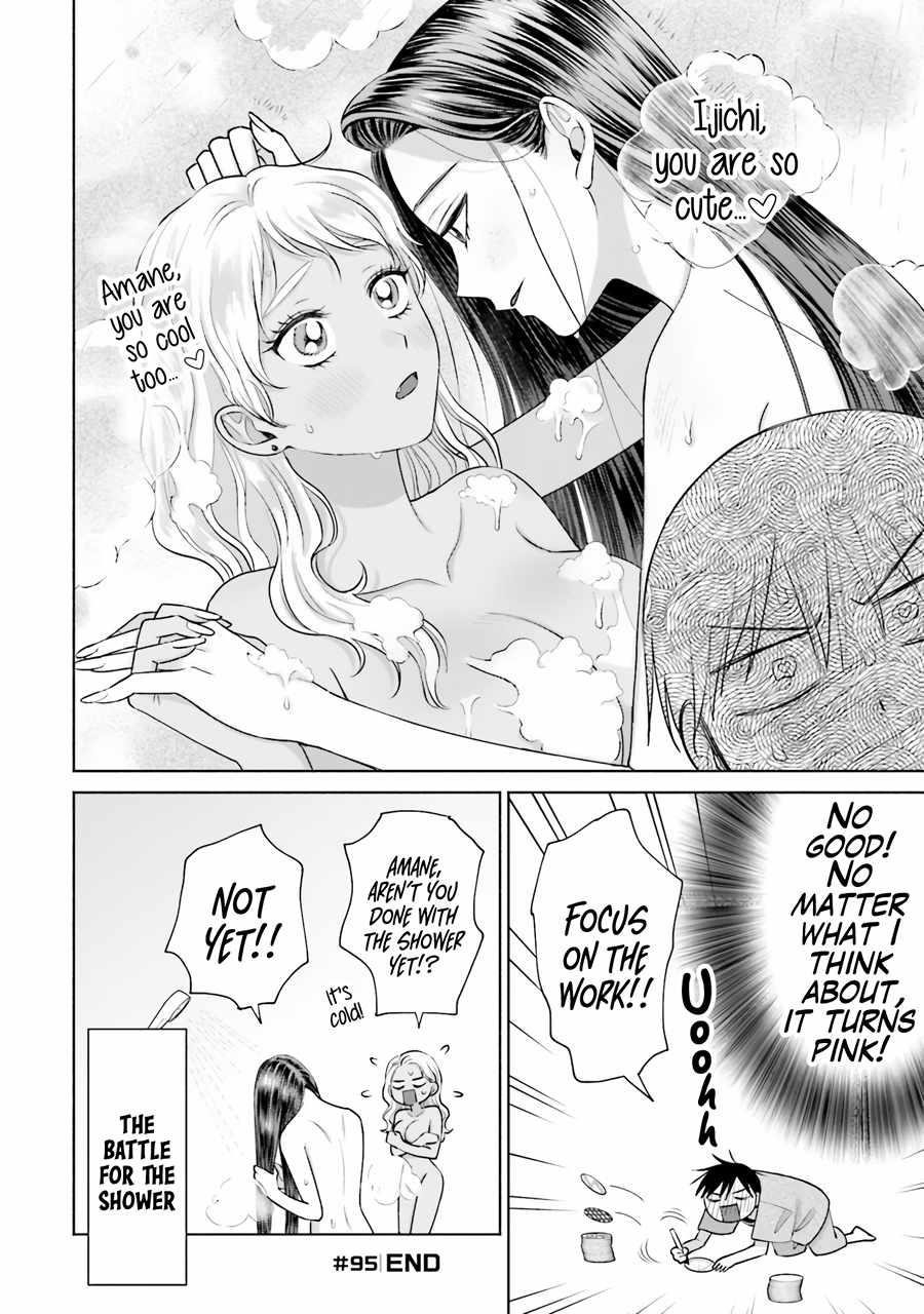 Gal Can’t Be Kind to Otaku!? Chapter 20 - Page 8 in English
