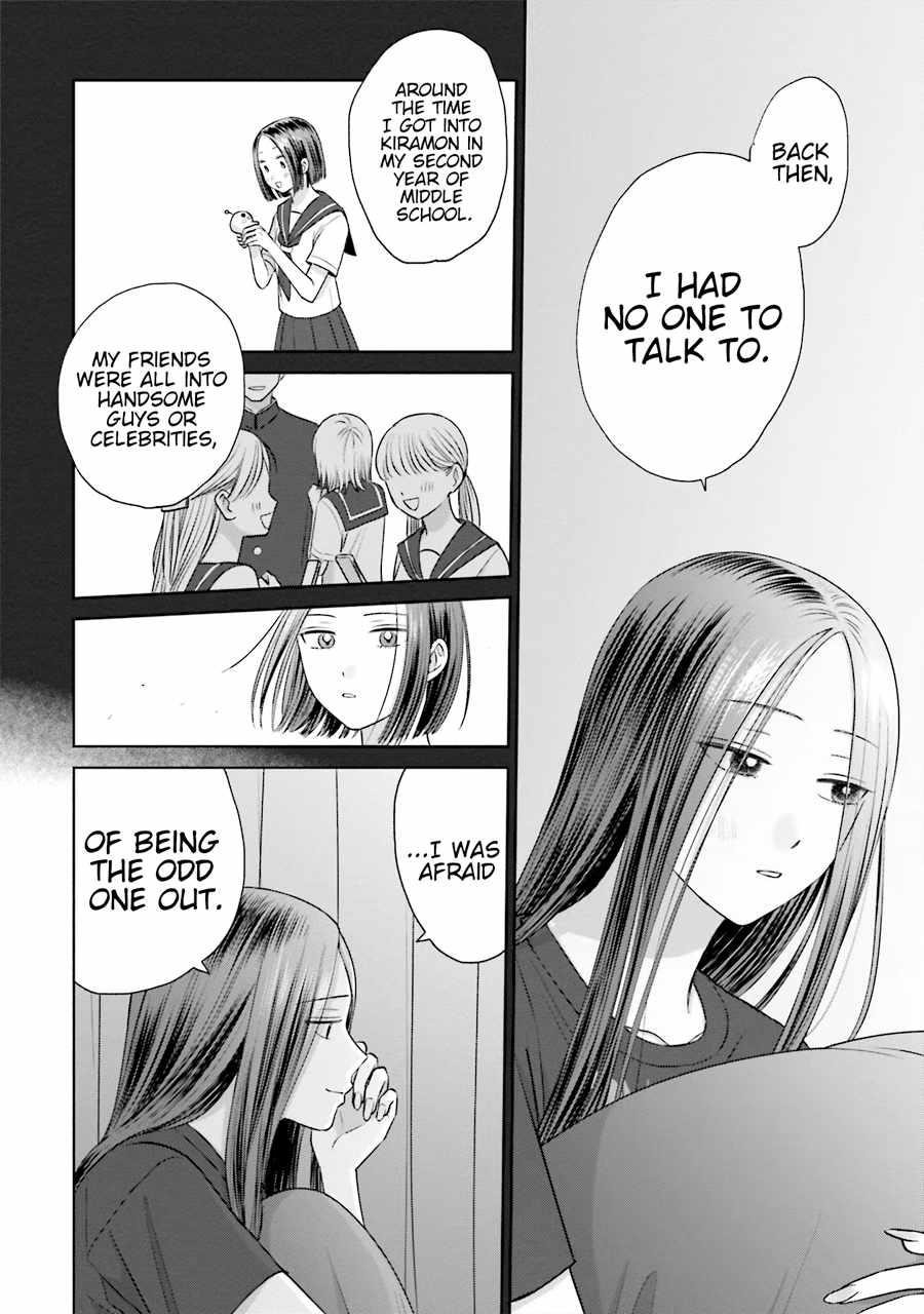 Gal Can’t Be Kind to Otaku!? Chapter 21 - Page 10 in English
